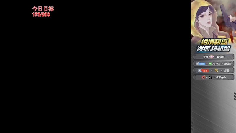 【2022-05-26 16点场】泼痞yyds：【路匹9000淘汰分】