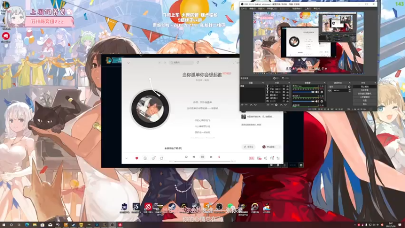 【2022-05-26 05点场】姜撞奶ovo：偷偷玩一会美测的云顶：）