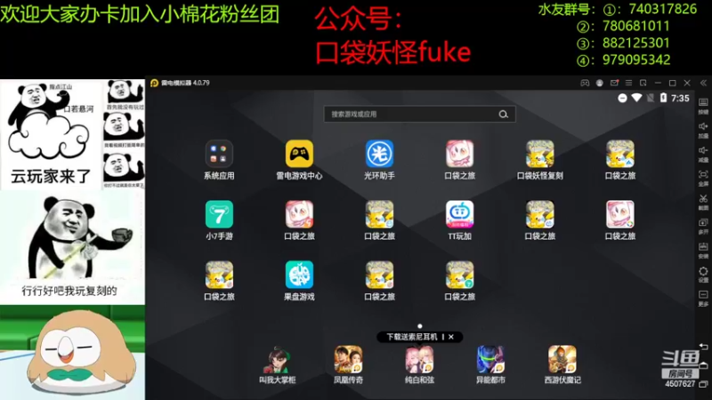 【2022-05-25 19点场】失眠君灬灬：祝赌狗生日快乐嗷