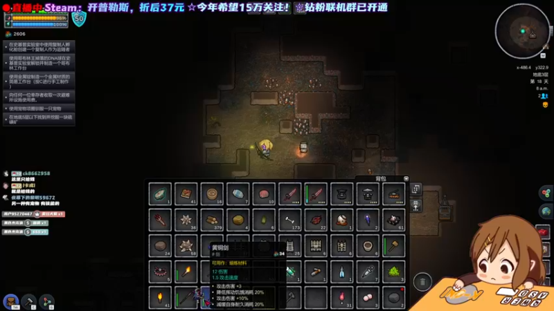 【2022-05-25 23点场】阿愈Ayu：愈❥»开普勒斯上正式版了哟