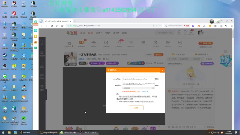 【2022-05-26 20点场】一万九千把大头：一万九千把大头
