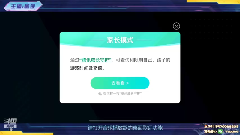 【2022-05-26 19点场】是个枷锁：【枷锁】前50冲巅峰第一