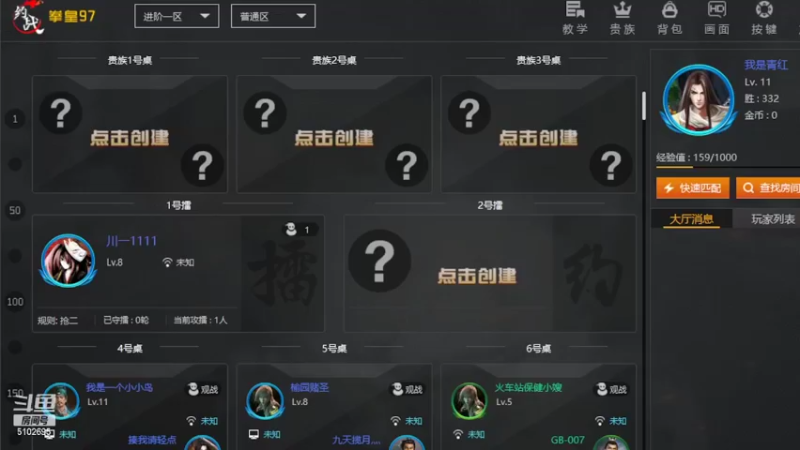 【2022-05-24 14点场】刘德华的师傅：生化大神来袭