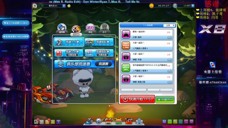 【2022-05-26 18点场】x8丿：X8：崔先生万元抢分赛~~