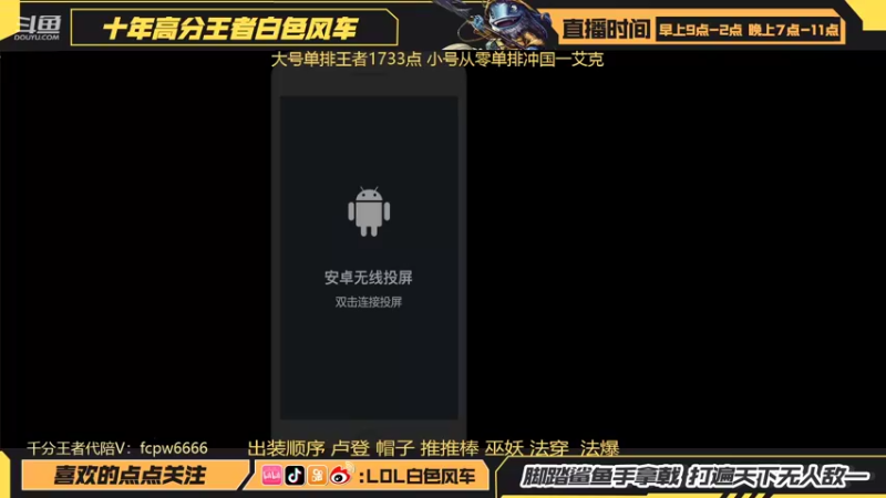 【2022-05-26 09点场】白色风车丶丶丶丶：第一艾克！艾克究极加强！卢登打法教学