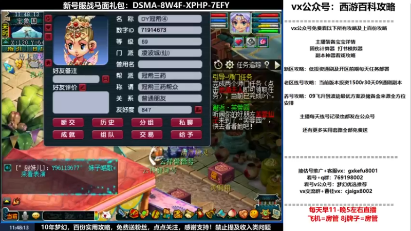 【2022-05-26 11点场】oo冠希oo：1314冠希wd天宫3凌波第7天