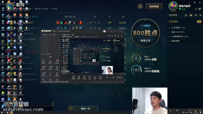 【2022-05-26 20点场】杰克螳螂：让我想想这版本怎么玩