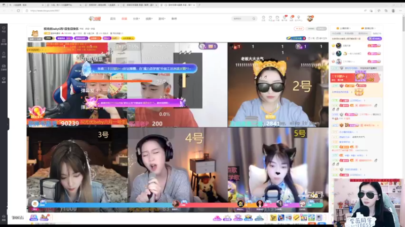 【2022-05-26 13点场】紫薇同学：如鹿归林 如舟靠岸~