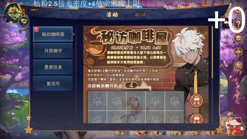 【2022-05-25 21点场】把抓：AKA抓：红色乌龟！