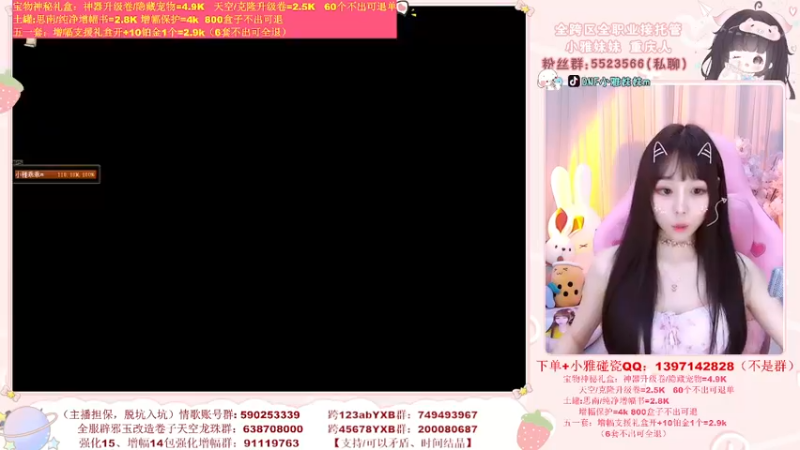 【2022-05-26 12点场】小雅妹妹m：♥️30套51都不出铂金卷？❥