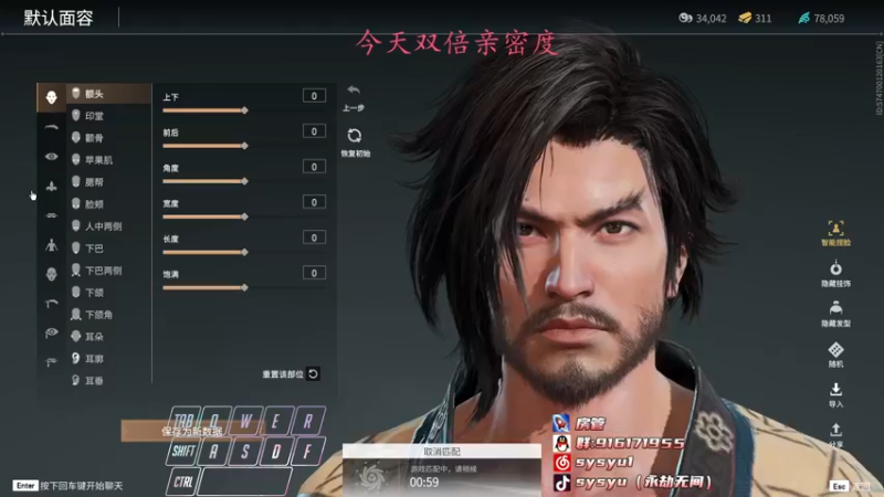 【2022-05-21 16点场】sysyu：【sy】建议删除新英雄