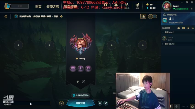 【2022-05-26 20点场】小新AAO：峡谷之巅上分冲冲冲！！