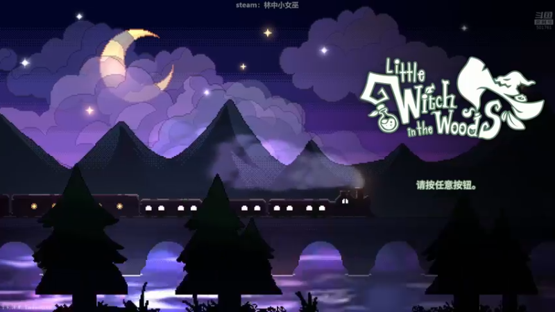 【2022-05-26 18点场】白白的胖胖呀：⭐️小女巫治愈你⭐️