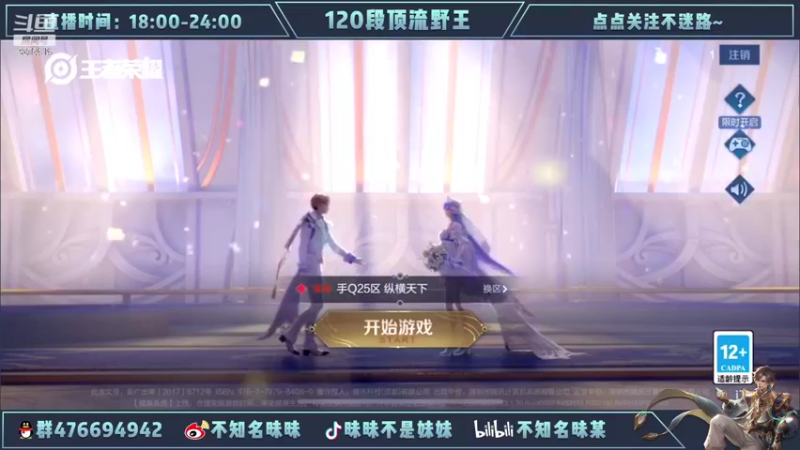 【2022-05-26 20点场】昧昧不是妹妹：框框猛干2bo5