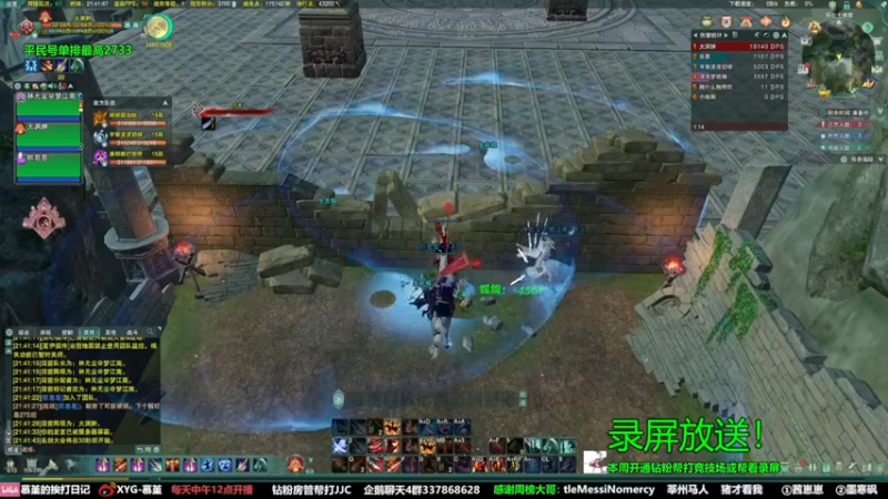 【2022-05-26 12点场】慕堇丶：【慕堇】策霸毒2800录屏