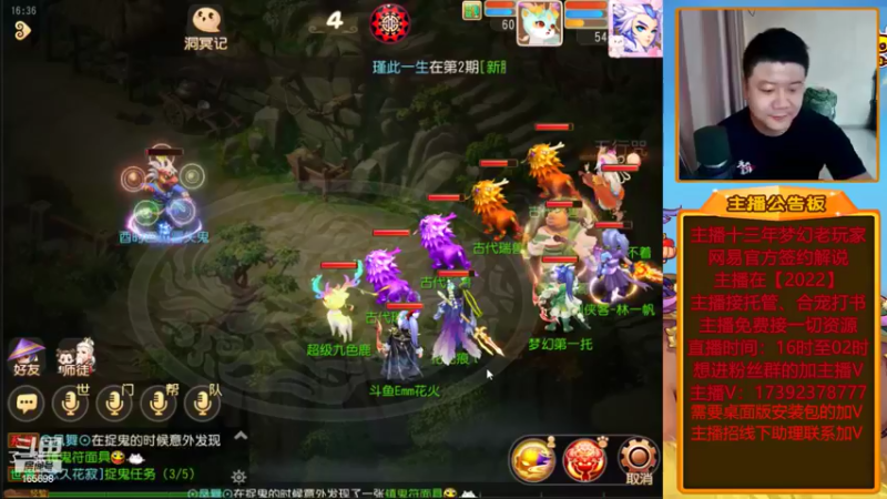 【2022-05-24 16点场】Emm花火：【纸短情长】花火在，有事您说！安排！
