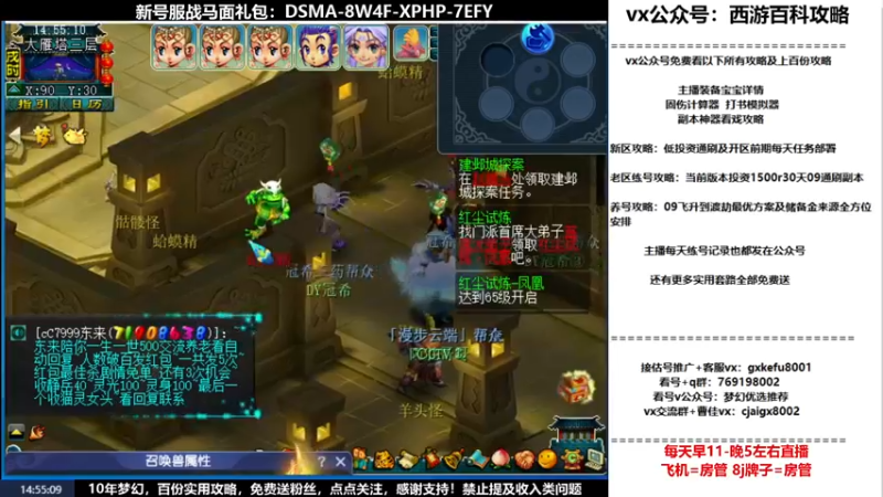 【2022-05-25 14点场】oo冠希oo：1314冠希wd天宫3凌波第6天