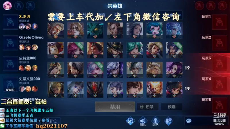 【2022-05-26 12点场】A老回：暴击一刀流程咬金