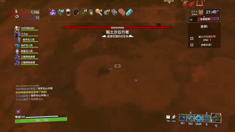 【2022-05-26 18点场】海豹zzz：牙疼崩溃了！