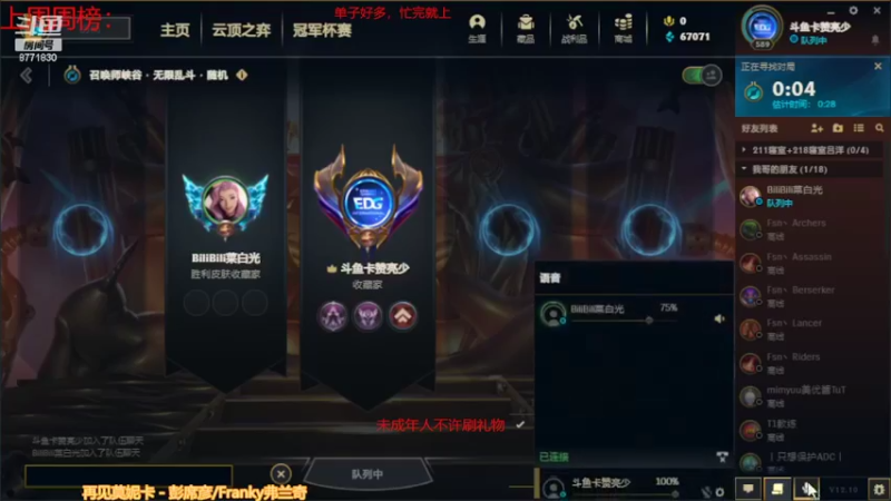 【2022-05-26 19点场】卡赞亮少：无限乱斗！8771830