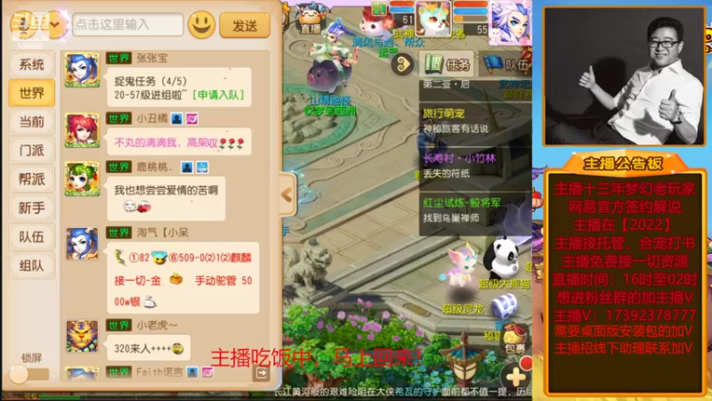 【2022-05-24 18点场】Emm花火：【纸短情长】花火在，有事您说！安排！