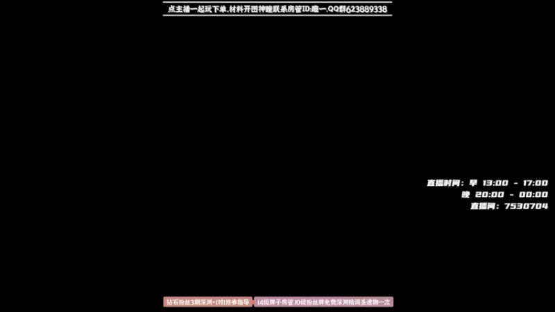 【2022-05-24 19点场】KHanamichi：聊天型深渊主播