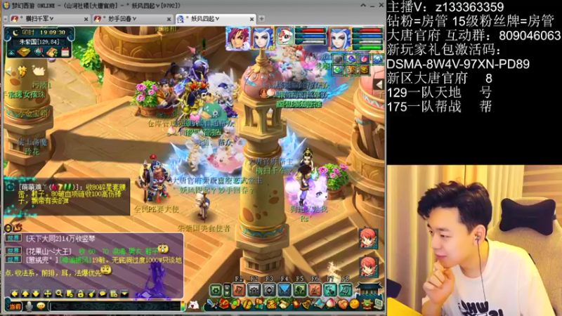 【2022-05-25 19点场】梦幻你波哥：新区大唐官府129起飞