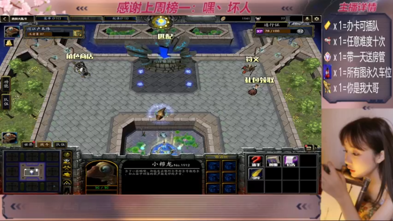 【2022-05-25 00点场】我们比谁都认真：地图名字：一起刷刷刷  带肝一切