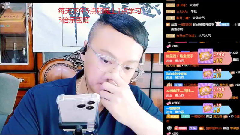 【2022-05-26 01点场】睡懵的渣皇：欧气满满正能量直播间！