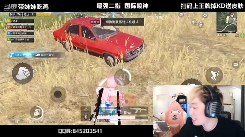 【2022-05-26 19点场】Dy花老湿：【二指巅峰，至尊手速】