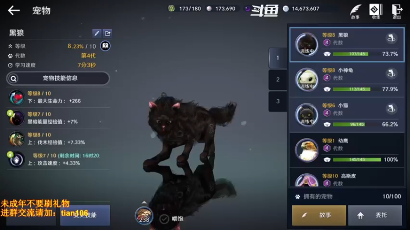 【2022-05-25 14点场】賤丶大骚賤：战力养成规划