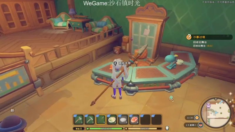 【2022-05-26 14点场】这个ID很流弊：沙石镇时光（ID