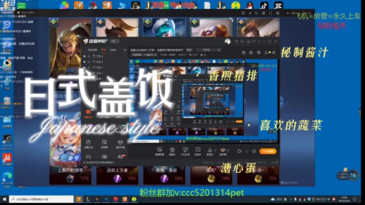 王者新手之路第四把