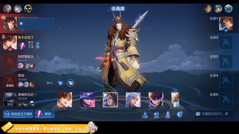 【2022-05-26 00点场】不可一世杀手：努努力拿一次国标李白