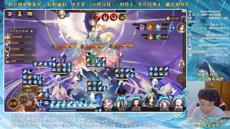 【2022-05-25 20点场】血墨丶：血墨：全能做号king