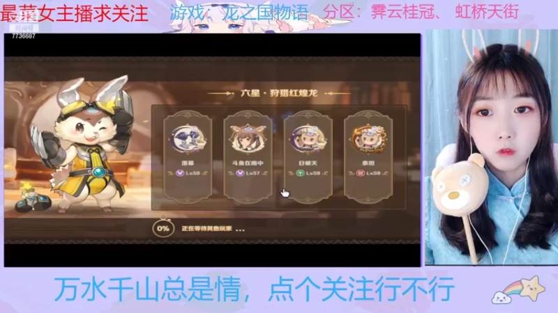 【2022-05-26 21点场】停留在雨中Cium：龙之国物语来了