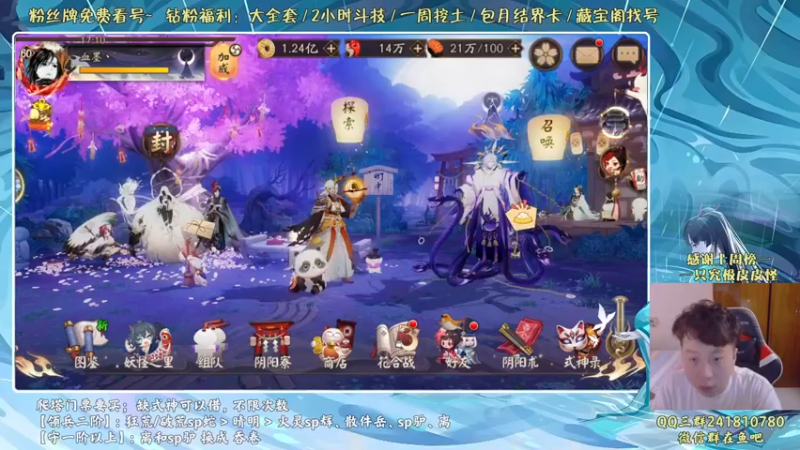 【2022-05-24 17点场】血墨丶：血墨：全能做号king