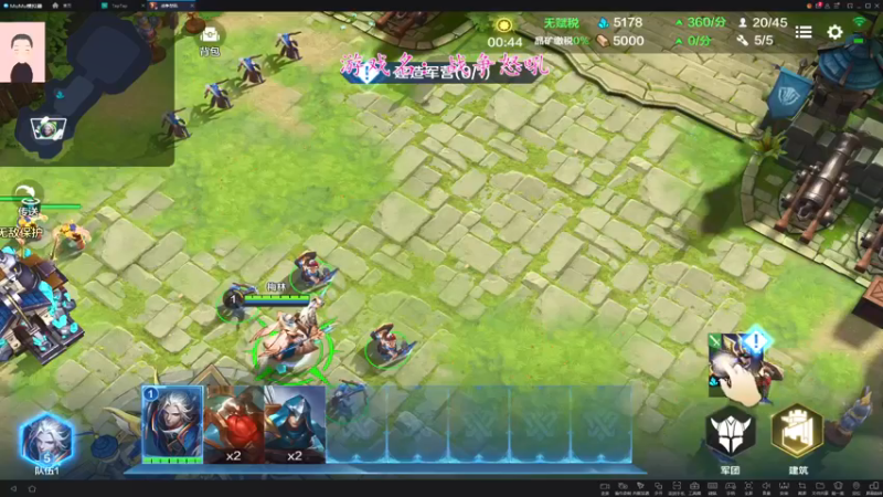 【2022-05-26 09点场】徐兴发1993：战争怒吼公测-第一天