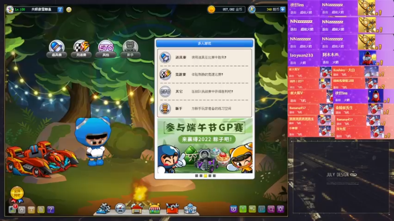 【2022-05-26 20点场】AMG小牧：练会图~~ 5579534