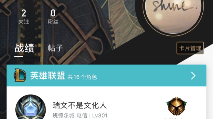 日常匹配2