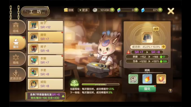 【2022-05-26 16点场】纸鸢飞路：龙之国物语，一起来玩吧。