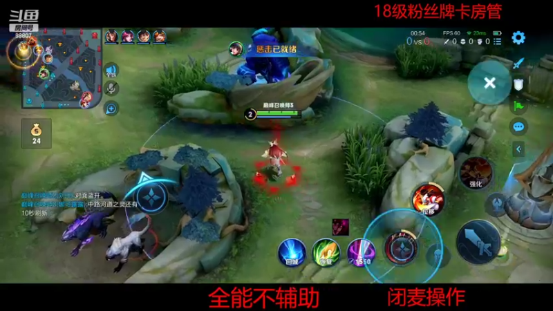 【2022-05-26 20点场】DYG易瞳：巅峰赛2444全国第3冲第一
