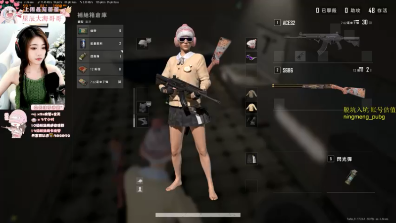 【2022-05-26 05点场】小小蕾OwO：猛女姐姐带你C