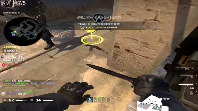 【2022-05-25 23点场】byMgogo：【byM】恭喜Ropz 恭喜Faze