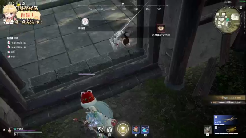 【2022-05-24 18点场】李谦愿：哦！！！！8674137