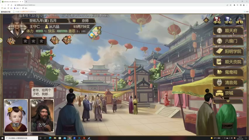 【2022-05-26 16点场】寅子：直播中....71415