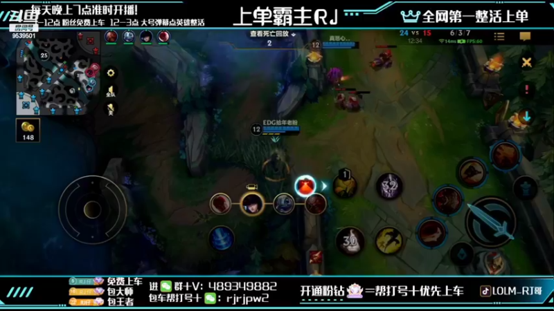 【2022-05-24 01点场】心星丶RJ：鸡哥: 免费带粉 如无意外