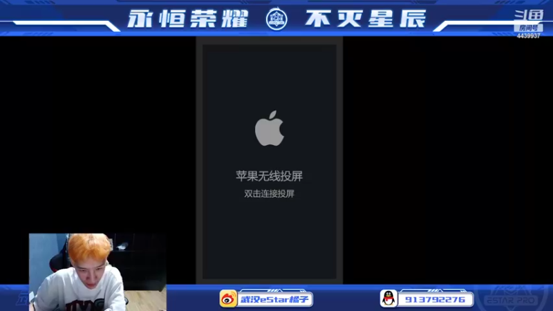 【2022-05-26 07点场】eStarPro橘子：说了你们也听不懂