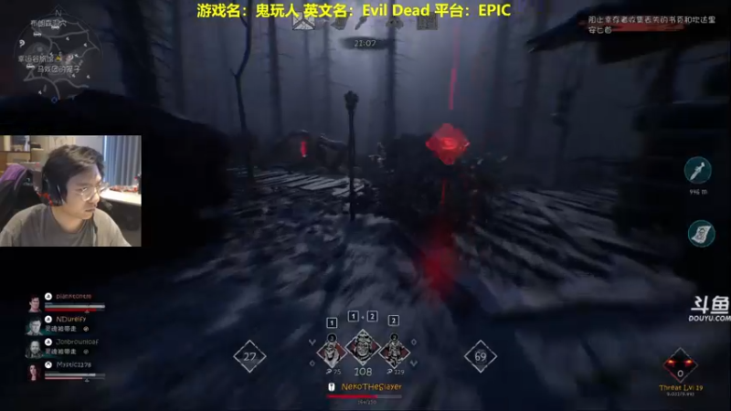 【2022-05-26 17点场】单车老师不迟到：新游：Evil Dead 鬼玩人