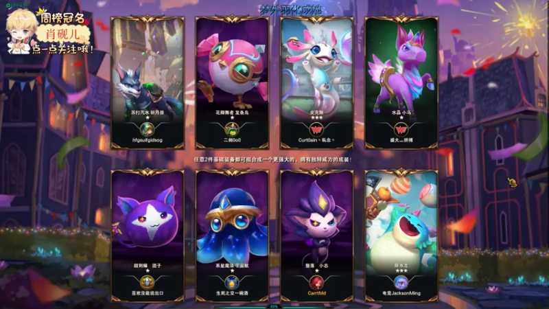 【2022-05-23 20点场】李谦愿：哦！！！！8674137